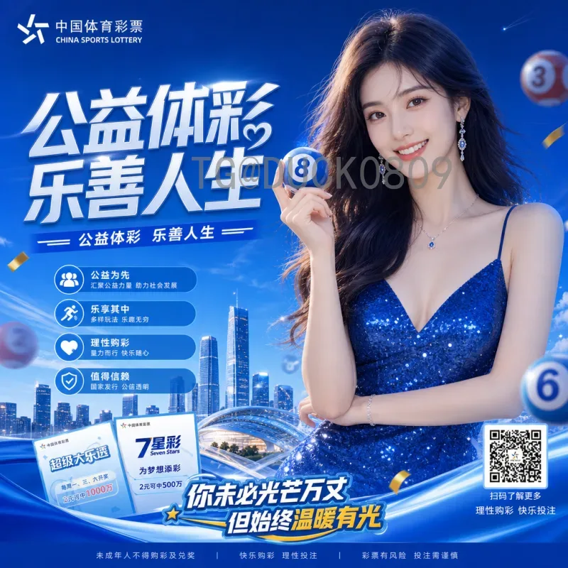 今日赛事世界杯淘汰赛射手榜：谁将问鼎金靴？