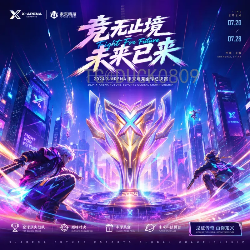 世界杯决赛圈球队官网入口：看球必备的官方信息获取渠道