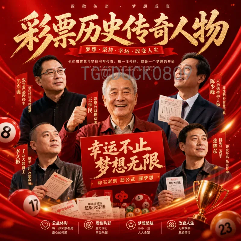 官方2026世界杯亚洲区名额大增至8.5席，国足冲击之路分析
